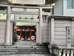 坐摩神社(大阪府)