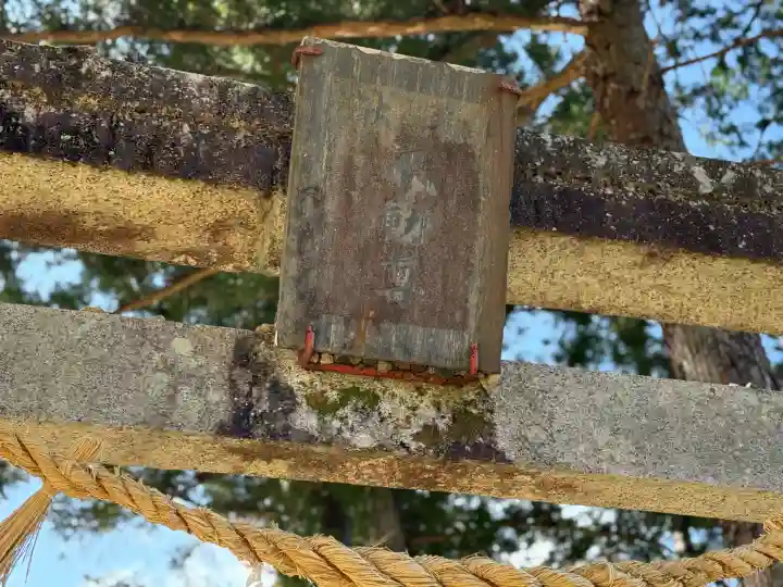 愛敬院の{uncategorized: "未分類", other: "その他", undefined: "問題あり", building: "その他建物", grave: "お墓", sacred_gate: "鳥居", guardian: "狛犬", statue: "像", buddha: "仏像", history: "歴史", nature: "自然", garden: "庭園", animal: "動物", pagoda: "塔", temizu: "手水舎", mountain_gate: "山門・神門", sanctuary: "本殿・本堂", subordinate: "末社・摂社", art: "芸術", scenery: "景色", jizo: "地蔵", ema: "絵馬", goshuin: "御朱印", omikuji: "おみくじ", items: "授与品その他", amulet: "お守り", goshuincho: "御朱印帳", eats: "食事", festival: "お祭り", votive_dance: "神楽", shichigosan: "七五三参", wedding: "結婚式", experience: "体験その他", initially: "初詣", around: "周辺", anti_infection: "感染症対策"}