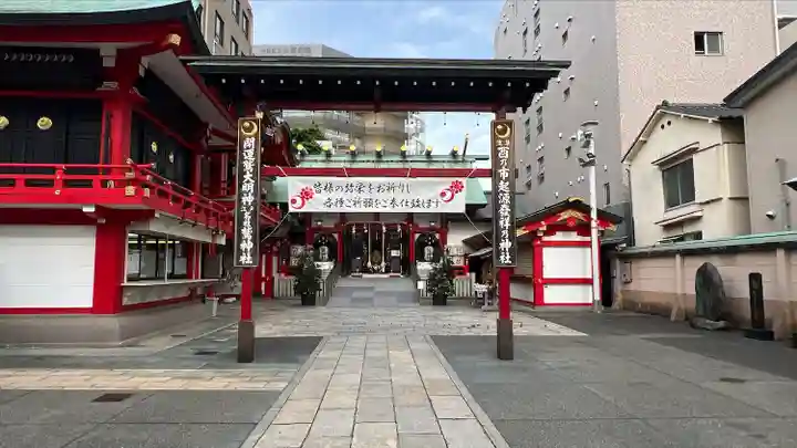 鷲神社(東京都)