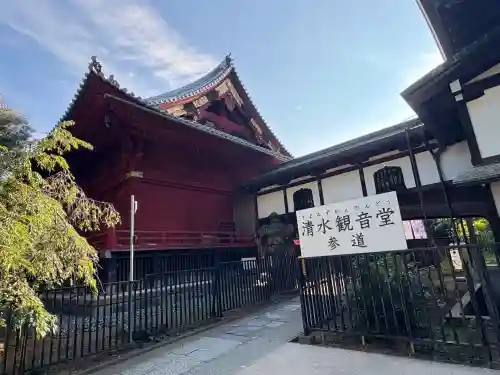 清水観音堂(東京都)