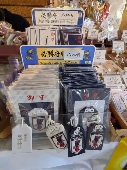 熊野皇大神社(長野県)