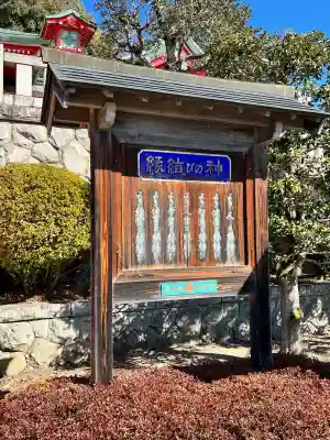 足利織姫神社の{uncategorized: "未分類", other: "その他", undefined: "問題あり", building: "その他建物", grave: "お墓", sacred_gate: "鳥居", guardian: "狛犬", statue: "像", buddha: "仏像", history: "歴史", nature: "自然", garden: "庭園", animal: "動物", pagoda: "塔", temizu: "手水舎", mountain_gate: "山門・神門", sanctuary: "本殿・本堂", subordinate: "末社・摂社", art: "芸術", scenery: "景色", jizo: "地蔵", ema: "絵馬", goshuin: "御朱印", omikuji: "おみくじ", items: "授与品その他", amulet: "お守り", goshuincho: "御朱印帳", eats: "食事", festival: "お祭り", votive_dance: "神楽", shichigosan: "七五三参", wedding: "結婚式", experience: "体験その他", initially: "初詣", around: "周辺", anti_infection: "感染症対策"}