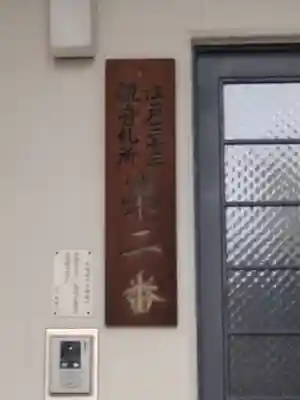 清水寺のその他建物