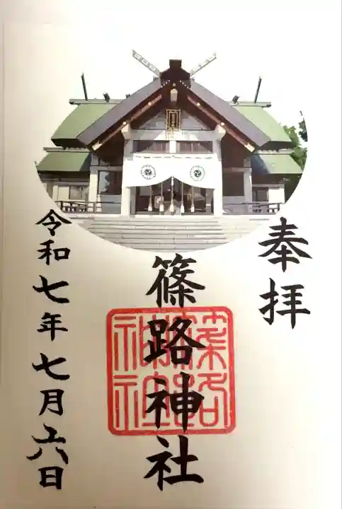 書き置きでした。