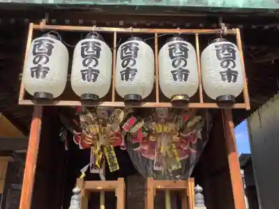 素盞男神社のその他建物
