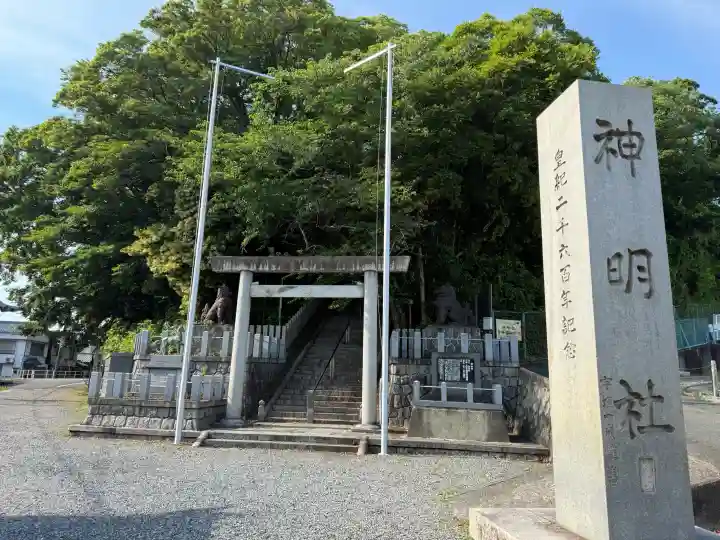 神明社(常滑神明社)(愛知県)