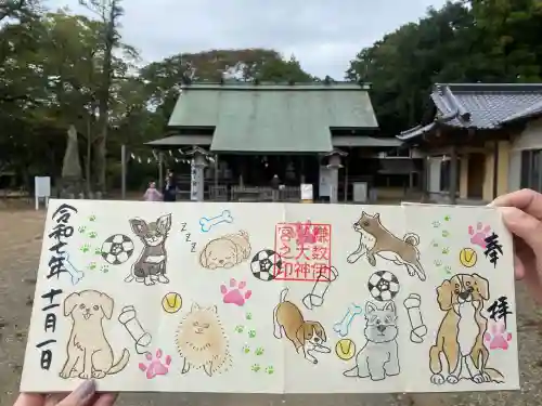 鎌数伊勢大神宮(千葉県)