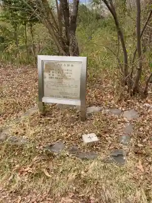 吉田神社(京都府)