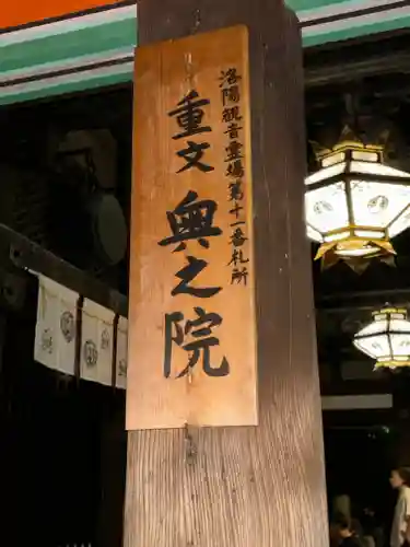 清水寺(京都府)