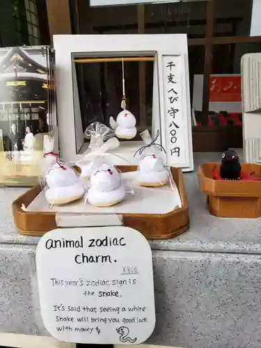 熊野神社(東京都)