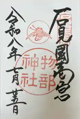 お気持ち円
