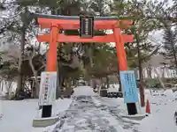 明治宮鹽谷神社(北海道)