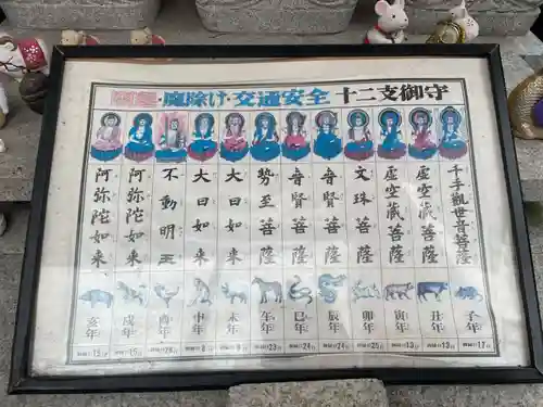 伏見豊川稲荷本宮(京都府)