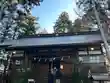 山家神社(長野県)