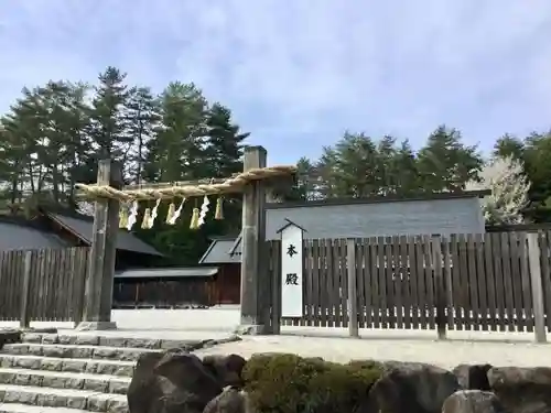 身曾岐神社の鳥居