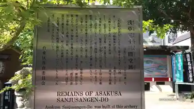 矢先稲荷神社(東京都)