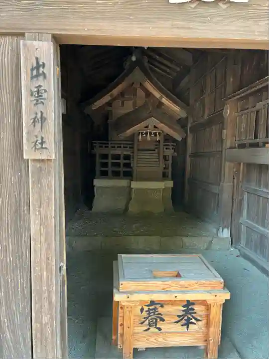 豊川進雄神社(愛知県)