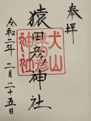 こちらでセットで頂けました。