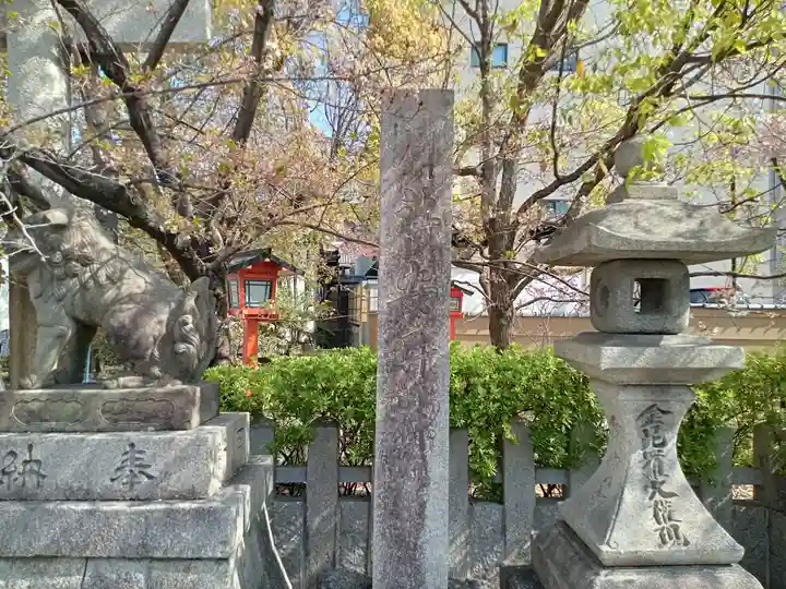 安井金比羅宮のその他建物