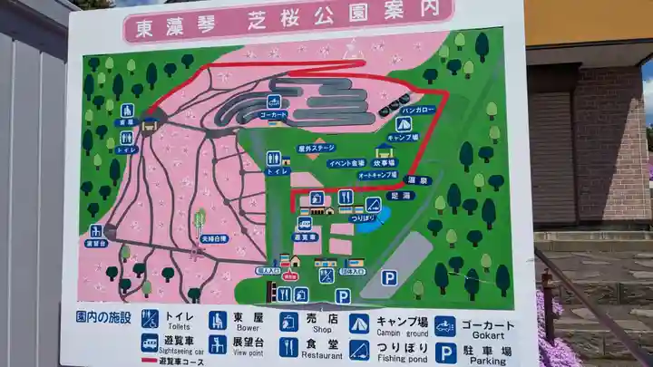 山津見神社のその他建物