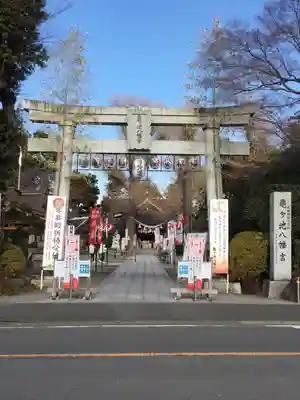 亀ケ池八幡宮の鳥居