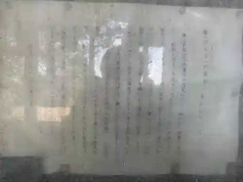 嶽之下神社(静岡県)