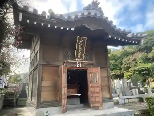 海宝院(神奈川県)