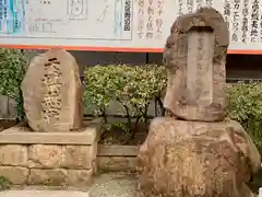 竹尾稲荷神社の建物その他