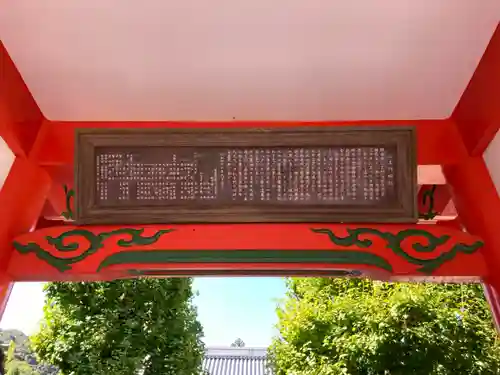 護国寺のその他建物