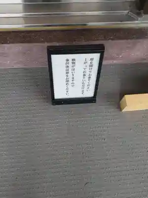 長谷寺の山門・神門