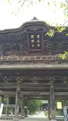 建長寺の山門・神門