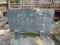 橿原神社のその他建物