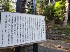 渭伊神社の建物その他