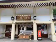 愛知縣護國神社の本殿