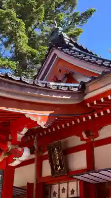 金澤神社の{uncategorized: "未分類", other: "その他", undefined: "問題あり", building: "その他建物", grave: "お墓", sacred_gate: "鳥居", guardian: "狛犬", statue: "像", buddha: "仏像", history: "歴史", nature: "自然", garden: "庭園", animal: "動物", pagoda: "塔", temizu: "手水舎", mountain_gate: "山門・神門", sanctuary: "本殿・本堂", subordinate: "末社・摂社", art: "芸術", scenery: "景色", jizo: "地蔵", ema: "絵馬", goshuin: "御朱印", omikuji: "おみくじ", items: "授与品その他", amulet: "お守り", goshuincho: "御朱印帳", eats: "食事", festival: "お祭り", votive_dance: "神楽", shichigosan: "七五三参", wedding: "結婚式", experience: "体験その他", initially: "初詣", around: "周辺", anti_infection: "感染症対策"}