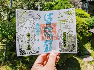 日本唯一香辛料の神 波自加彌神社の御朱印 2022年09月15日(木)〜(2022年09月11日(日) 15時07分46秒投稿)