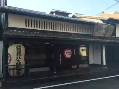 聖護院門跡の周辺