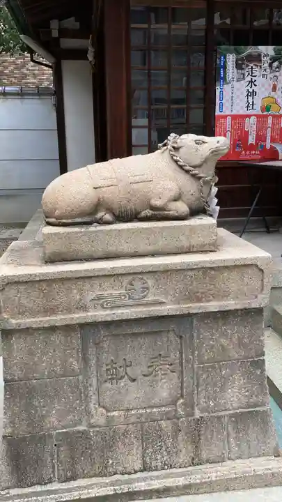 走水神社(兵庫県)