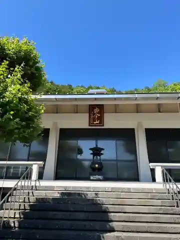 西凉寺(山梨県)