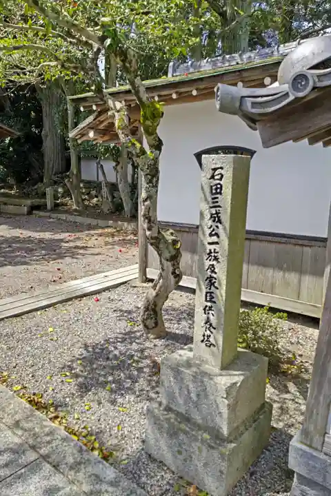 石田神社(滋賀県)