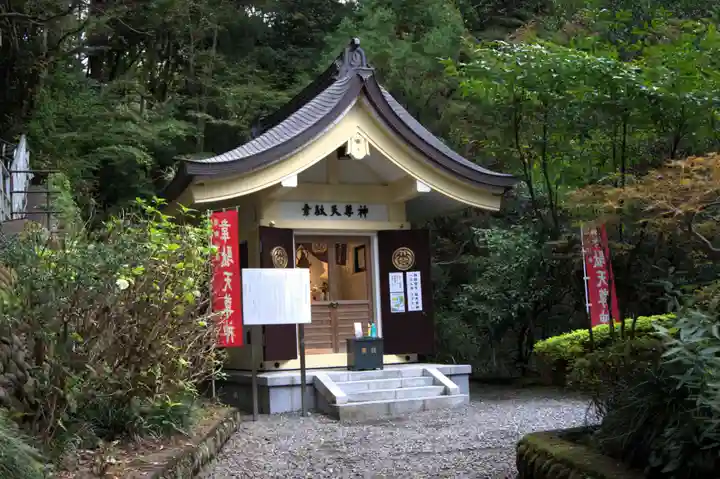 韋駄天神社(東京都)