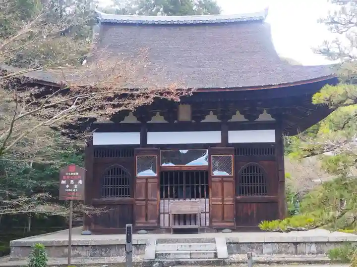 酬恩庵一休寺(京都府)