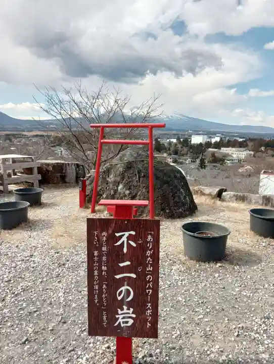 ありがとう寺(静岡県)