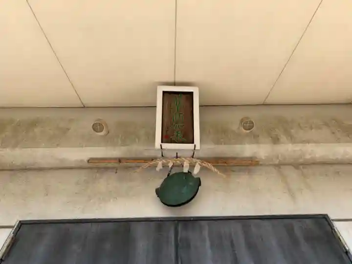 稱禮寺薬師堂(千葉県)