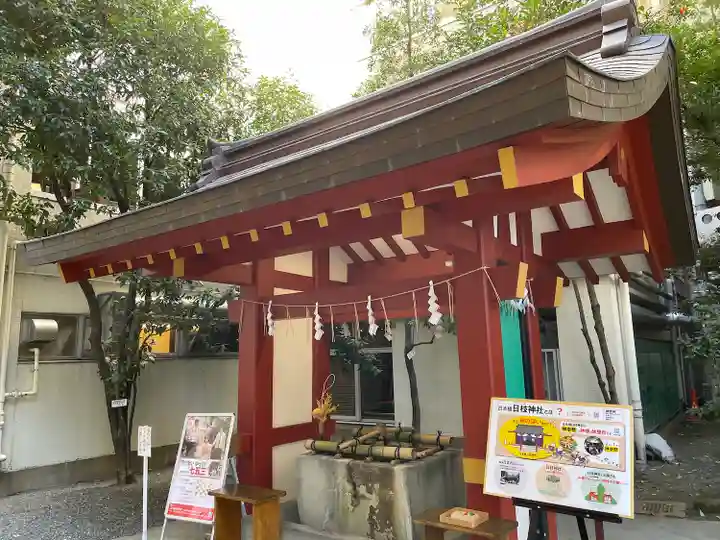 日本橋日枝神社(東京都)