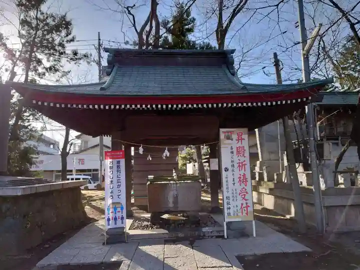 上野総社神社の手水舎