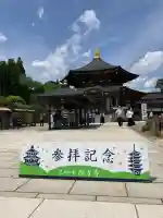 西方寺の{uncategorized: "未分類", other: "その他", undefined: "問題あり", building: "その他建物", grave: "お墓", sacred_gate: "鳥居", guardian: "狛犬", statue: "像", buddha: "仏像", history: "歴史", nature: "自然", garden: "庭園", animal: "動物", pagoda: "塔", temizu: "手水舎", mountain_gate: "山門・神門", sanctuary: "本殿・本堂", subordinate: "末社・摂社", art: "芸術", scenery: "景色", jizo: "地蔵", ema: "絵馬", goshuin: "御朱印", omikuji: "おみくじ", items: "授与品その他", amulet: "お守り", goshuincho: "御朱印帳", eats: "食事", festival: "お祭り", votive_dance: "神楽", shichigosan: "七五三参", wedding: "結婚式", experience: "体験その他", initially: "初詣", around: "周辺", anti_infection: "感染症対策"}