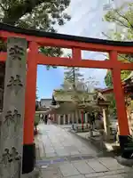 安井金比羅宮の鳥居