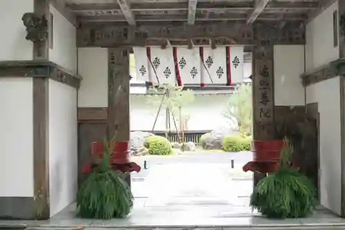 遍照尊院(和歌山県)