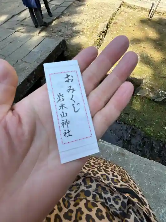岩木山神社の{uncategorized: "未分類", other: "その他", undefined: "問題あり", building: "その他建物", grave: "お墓", sacred_gate: "鳥居", guardian: "狛犬", statue: "像", buddha: "仏像", history: "歴史", nature: "自然", garden: "庭園", animal: "動物", pagoda: "塔", temizu: "手水舎", mountain_gate: "山門・神門", sanctuary: "本殿・本堂", subordinate: "末社・摂社", art: "芸術", scenery: "景色", jizo: "地蔵", ema: "絵馬", goshuin: "御朱印", omikuji: "おみくじ", items: "授与品その他", amulet: "お守り", goshuincho: "御朱印帳", eats: "食事", festival: "お祭り", votive_dance: "神楽", shichigosan: "七五三参", wedding: "結婚式", experience: "体験その他", initially: "初詣", around: "周辺", anti_infection: "感染症対策"}